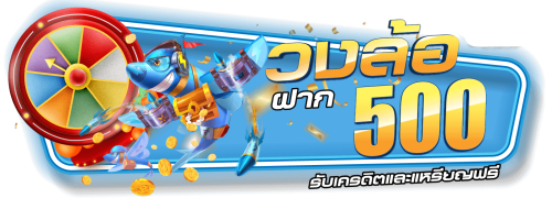 huay425 หวยออนไลน์ที่คุณเชื่อถือได้ เราจ่ายจริง จ่ายเต็ม